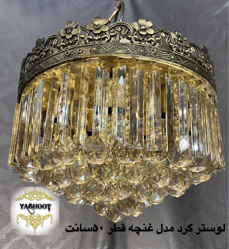 لوستربدون واسطه|لوستر و چراغ آویز|اصفهان, باغ فدک|دیوار