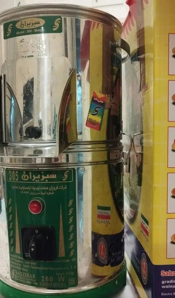 سبزی خرد کن سبزیران مدل 305 مرجان - ۲ کیلوگرم|خردکن، آسیاب، غذاساز|تهران, ایران|دیوار