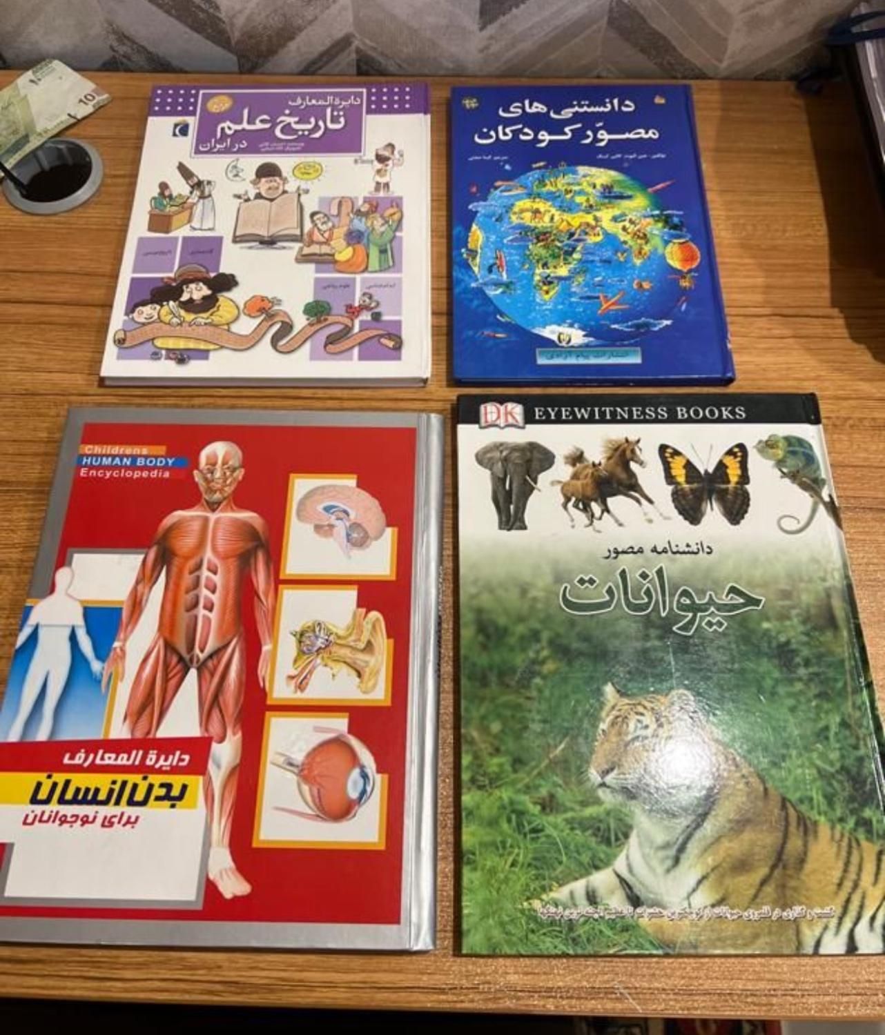 ۸ عدد کتاب نوجوان در حد نو|کتاب و مجله آموزشی|رشت, دیلمان|دیوار