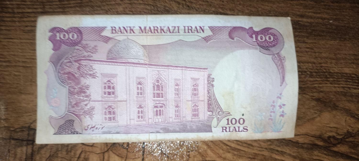 صد ریال پهلوی کلکسیونی|کلکسیون سکه، تمبر، اسکناس|ساری, |دیوار