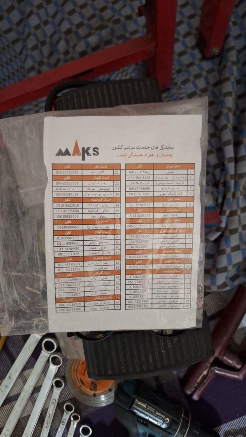 ابزار اجرای کرکره برقی صفر تا صد|ابزارآلات|تهران, صالح‌آباد شرقی|دیوار