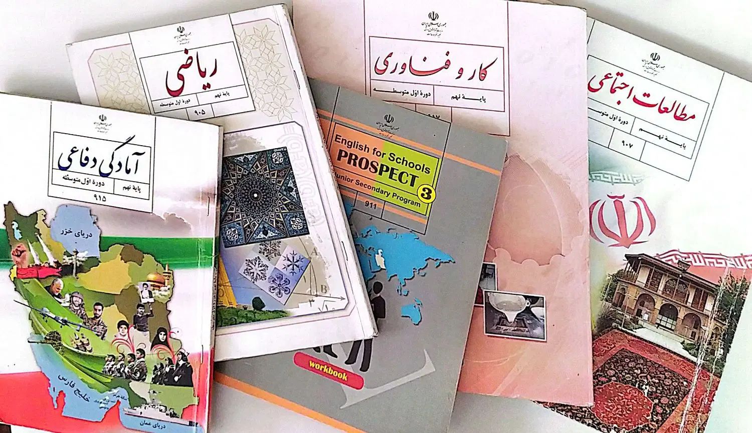 فروش کتاب درسی پایه نهم|کتاب و مجله آموزشی|مشهد, امام خمینی|دیوار