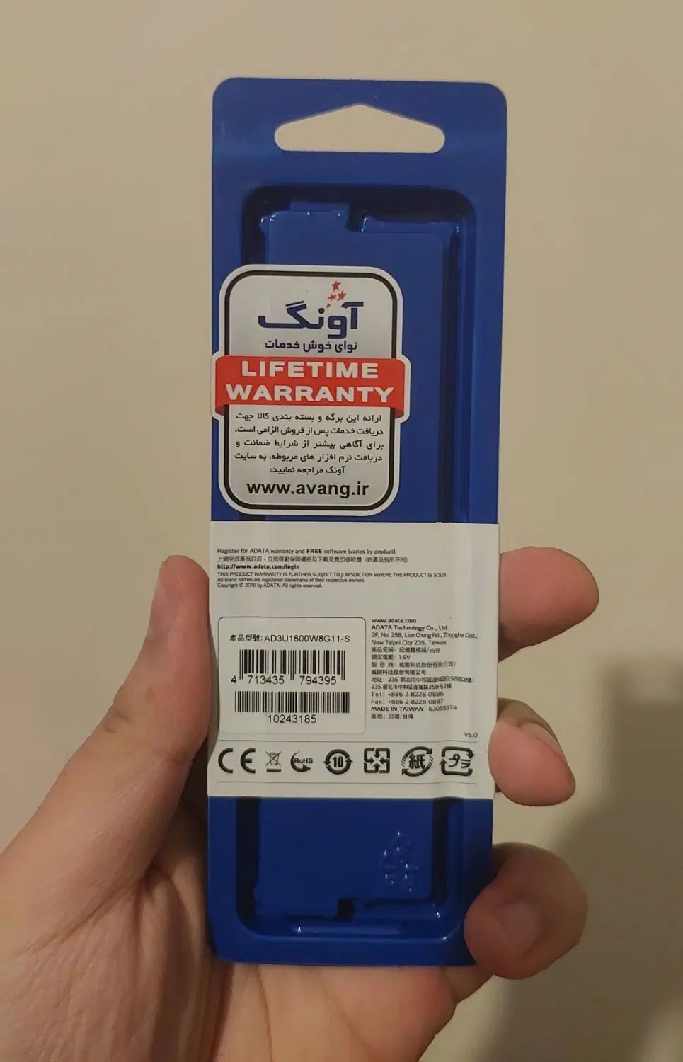 رم ۸ گیگ DDR3 ADATA آکبند گارانتی مادام العمرنایاب|قطعات و لوازم جانبی رایانه|تهران, شادمان|دیوار