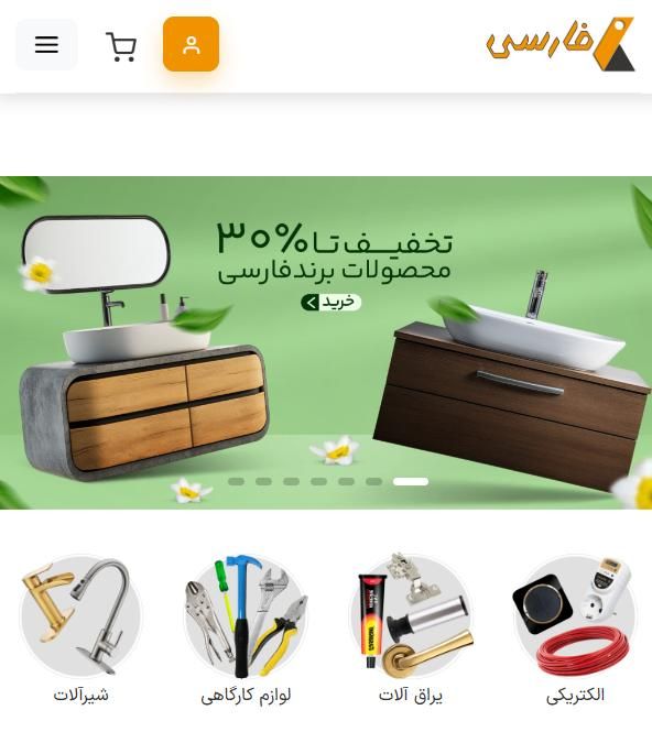 فرصت سرمایه‌گذاری پرسود در پلتفرم تخصصی ساختمانی|استخدام مالی، حسابداری، حقوقی|تهران, پاسداران|دیوار