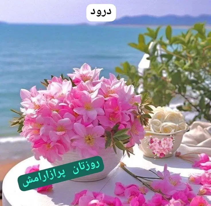 معلم خصوصی|استخدام آموزشی|تهران, امام حسین|دیوار