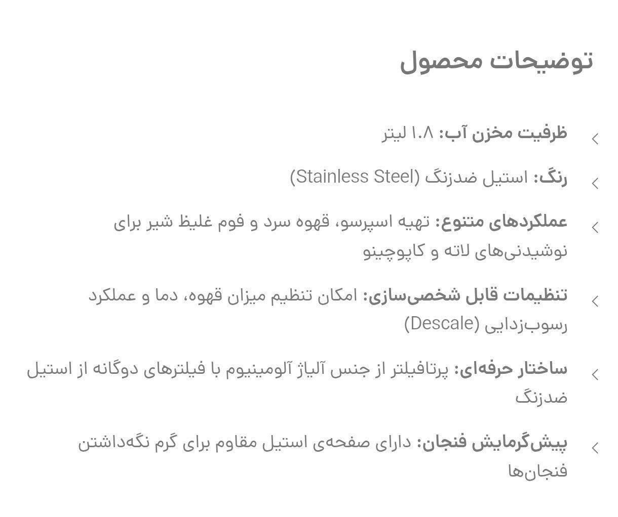 اسپرسو مباشی 2119|سماور، چای‌ساز، قهوه‌ساز|قرچک, |دیوار