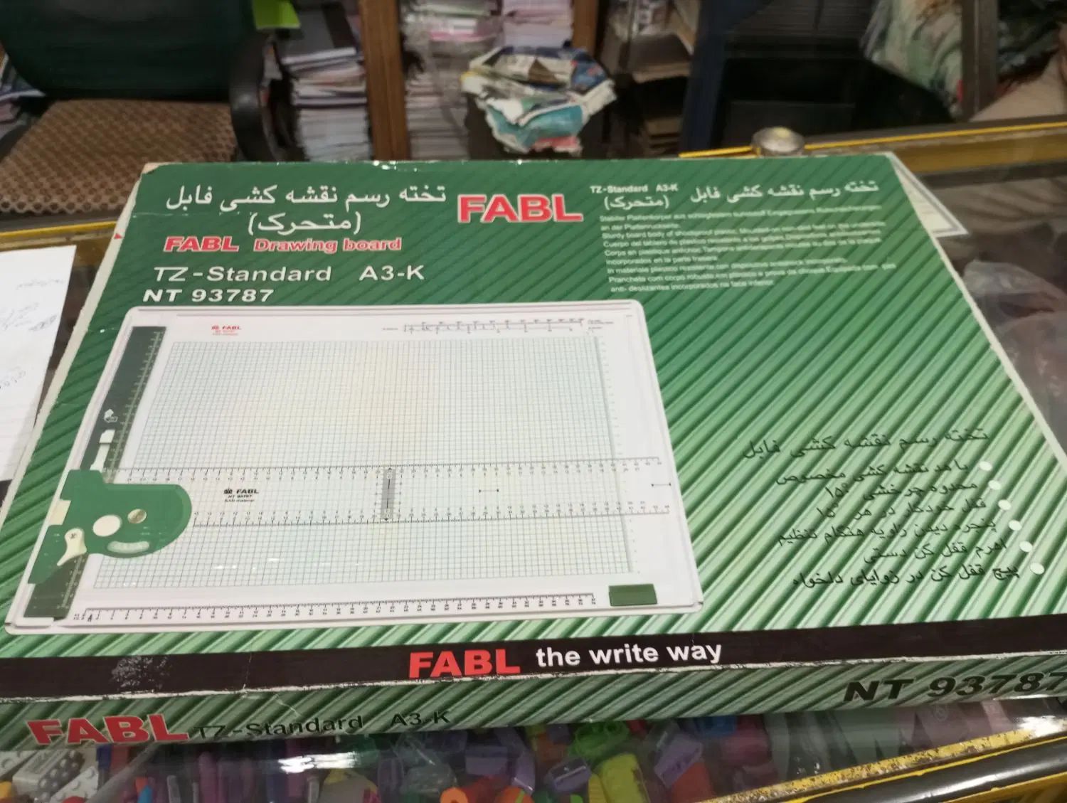تخته رسم نقشه کشی فایل متحرک|لوازم التحریر|مشهد, هفده شهریور|دیوار