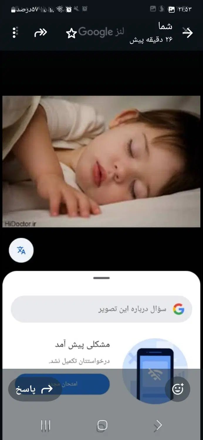 null