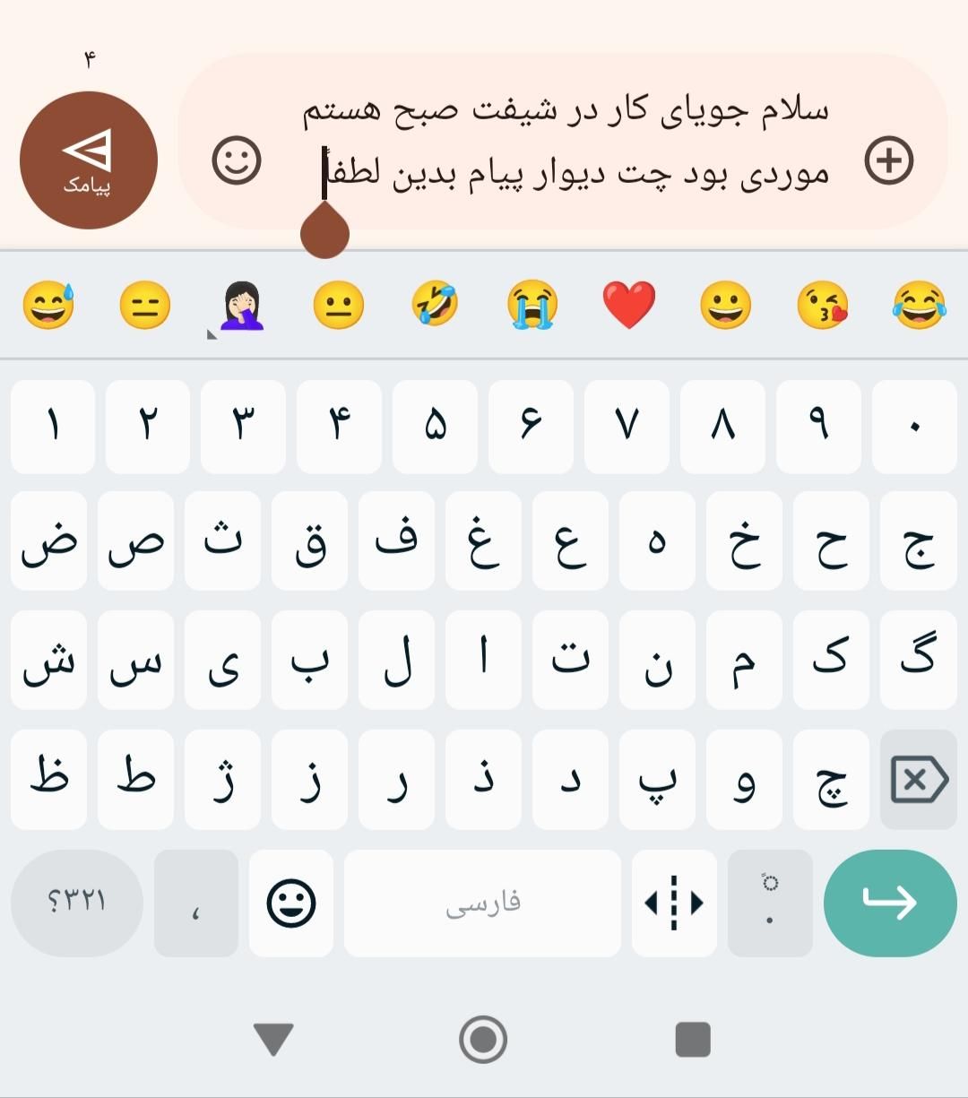 گوشییpoco|تبلت|زابل, |دیوار