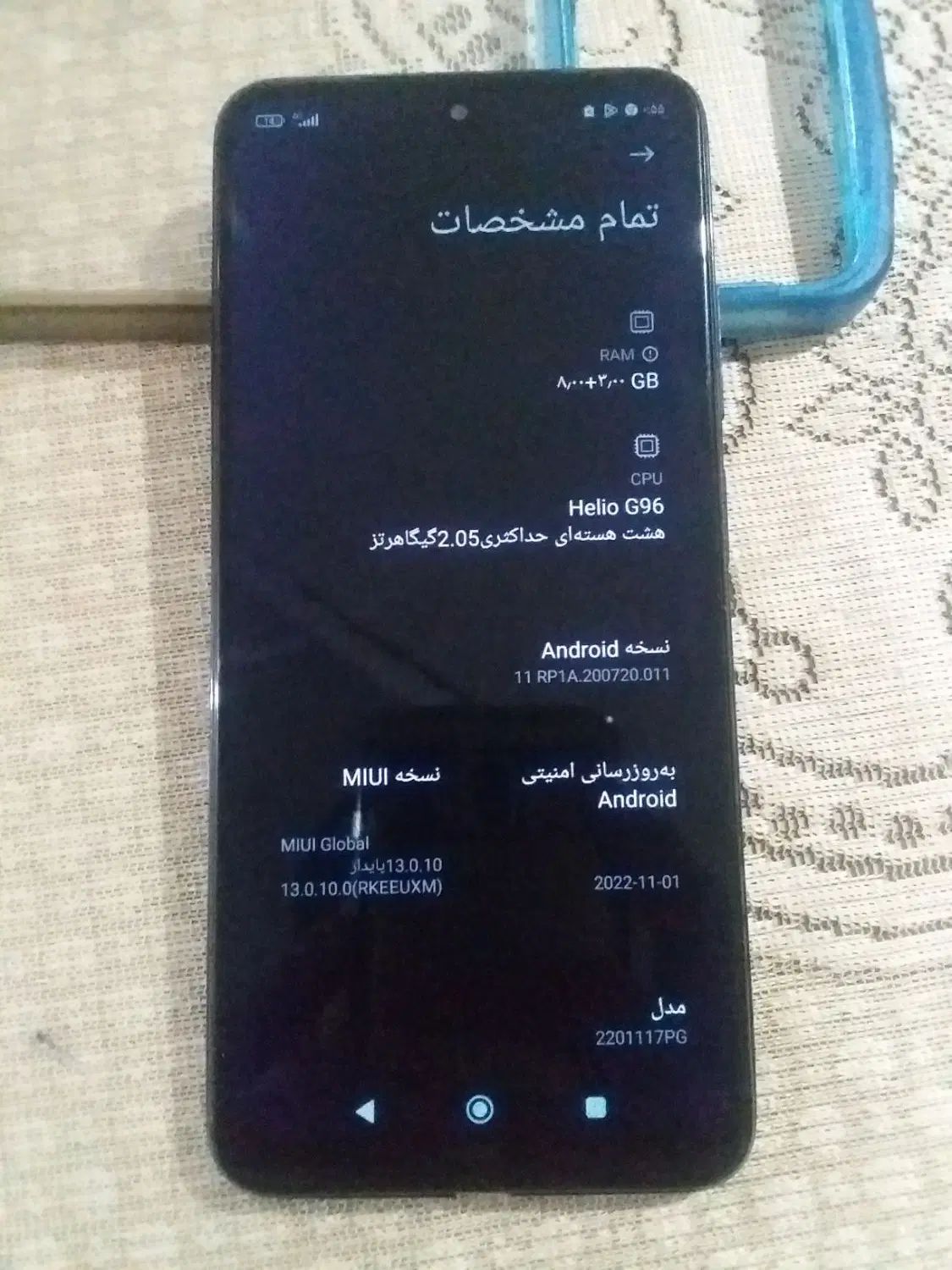 شیاعومی poco M4 pro 256/8+3|موبایل|کرمانشاه, |دیوار