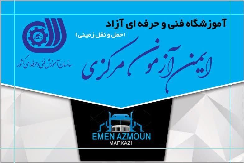 آموزش اپراتوری لیفتراک، جرثقیل سقفی ، بالابر|خدمات آموزشی|اراک, |دیوار
