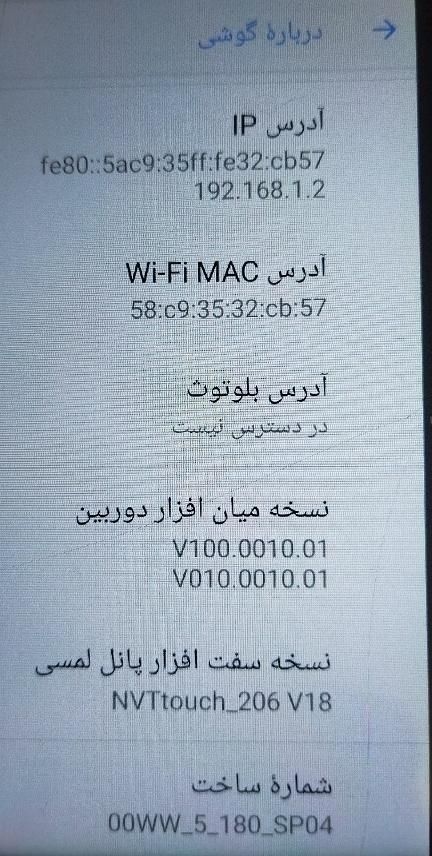 نوکیا C3 با حافظهٔ ۱۶ گیگابایت|موبایل|تهران, ایران|دیوار