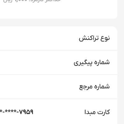 خریدار وام|فعالیت داوطلبانه|شوشتر, |دیوار