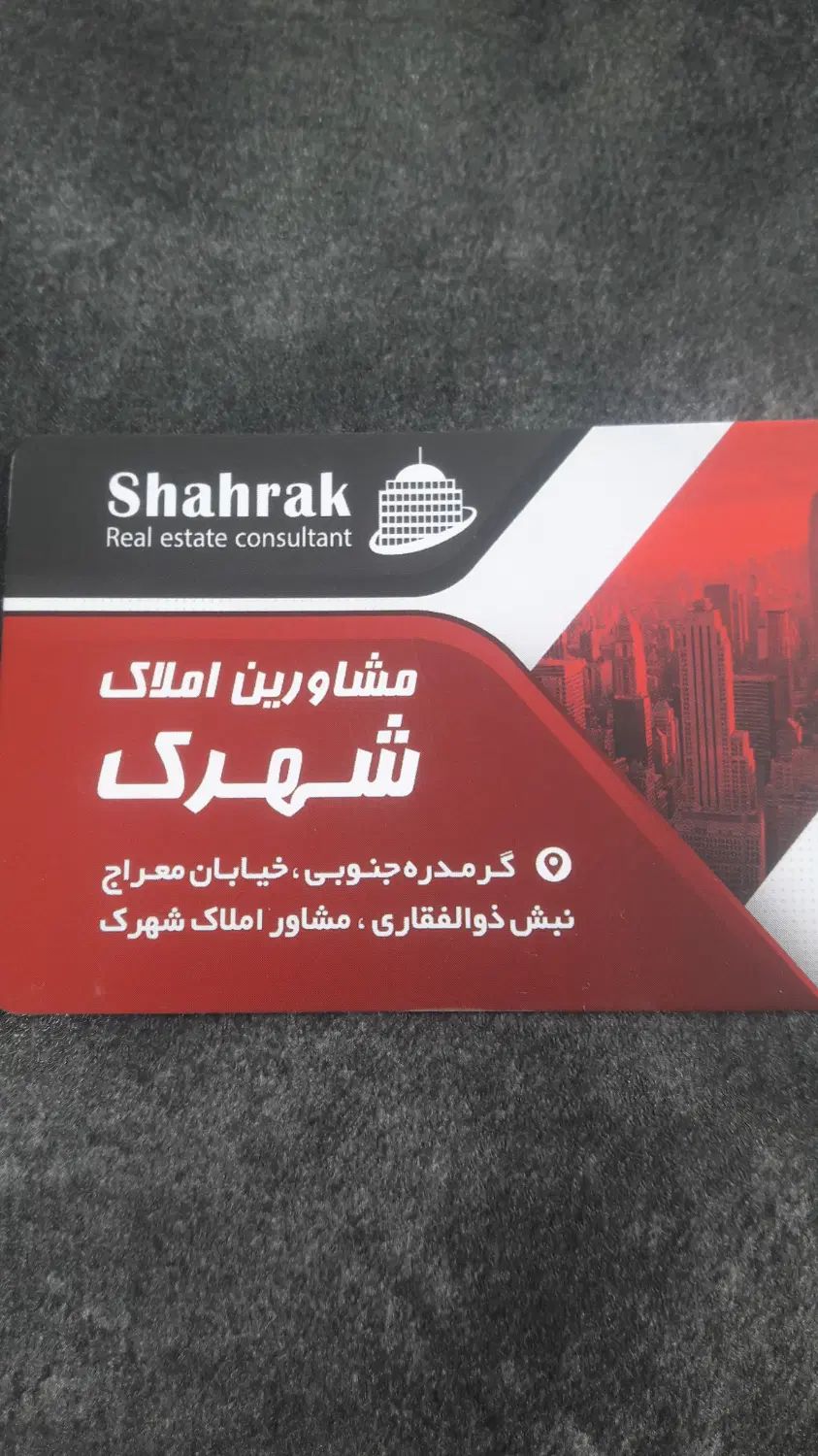 گرمدره یک باب مغازه۴۲ متر۲۵ متر بالکن املاک شهرک|اجارهٔ مغازه و غرفه|گرمدره, |دیوار