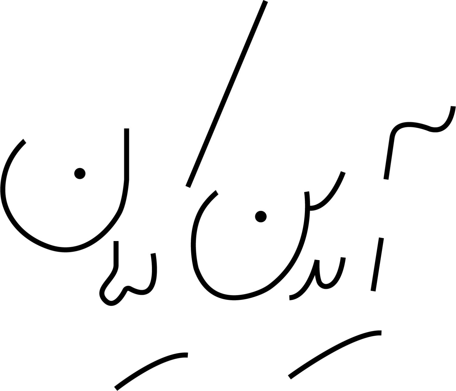 null