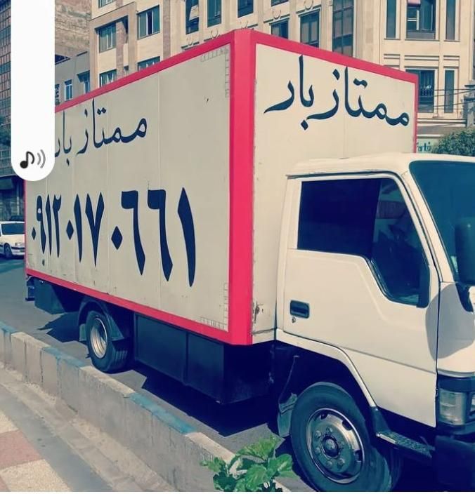 باربری حمل اثاث منزل نسیم شهر (ممتاز بار)|خدمات حمل و نقل|نسیم‌شهر, |دیوار