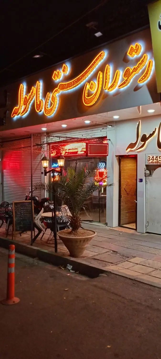 اجاره مغازه ۳۰ متر گوهردشت جهت آبمیوه و بستنی|اجارهٔ مغازه و غرفه|کرج, کوی امامیه|دیوار
