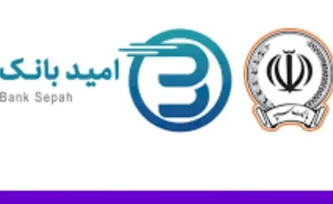 وام بانک سپه ۳۲۰م|خدمات مالی، حسابداری، بیمه|مشهد, فلسطین|دیوار