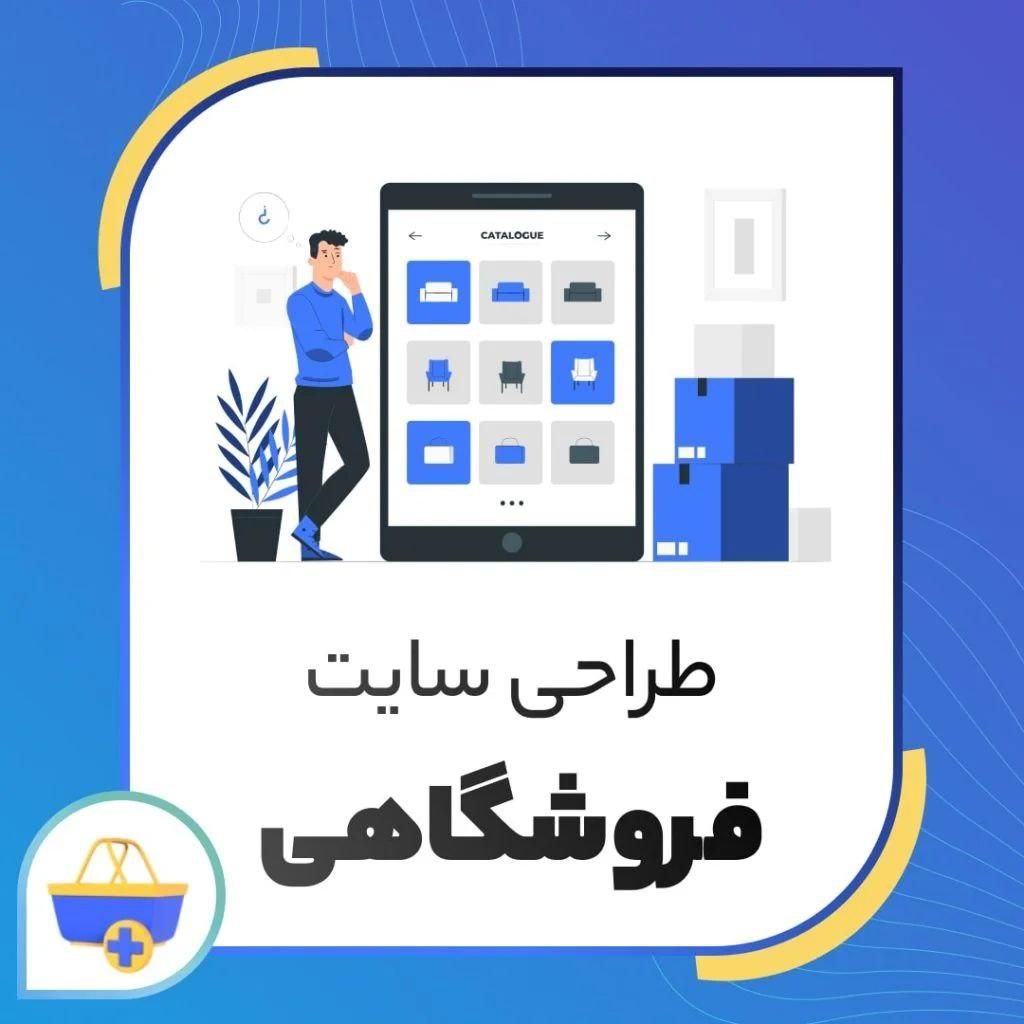 طراحی سایت وردپرس، اقتصادی اما باکیفیت|خدمات رایانه‌ای و موبایل|تهران, میدان انقلاب|دیوار
