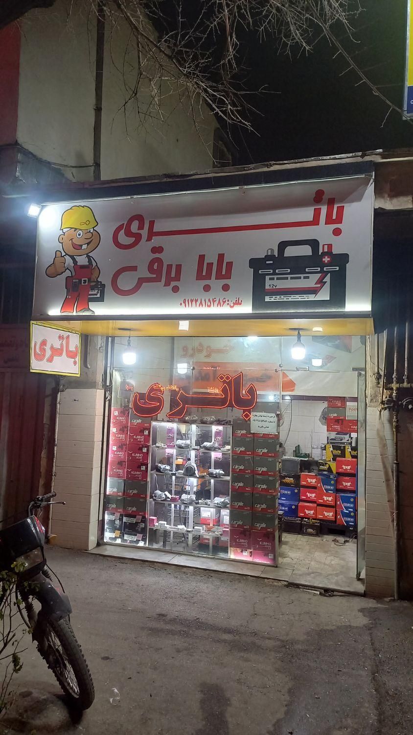 باتری نو و استوک برای همه نوع ماشین|قطعات یدکی و لوازم جانبی|قزوین, |دیوار