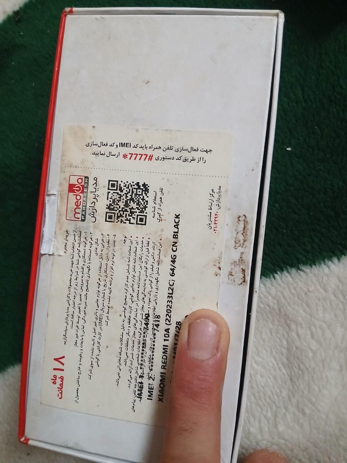 ردمی نت۱۰|موبایل|تهران, نعمت‌آباد|دیوار