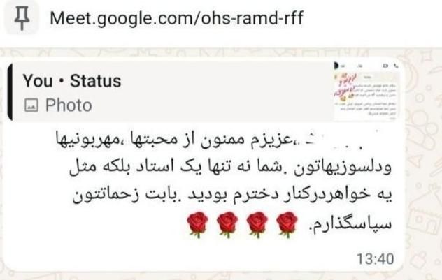 کلاس خصوصی تدریس ریاضی ( ویژه مستمر  و نوبت اول)|خدمات آموزشی|شیراز, خلدبرین|دیوار