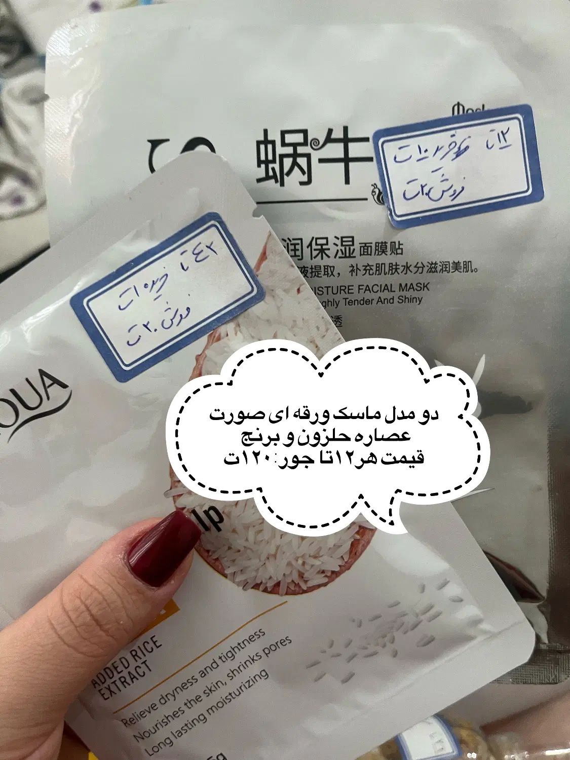 حراج عمده محصولات مراقبت پوستی و آرایشی|آرایشی، بهداشتی، درمانی|کرج, جهان‌شهر|دیوار