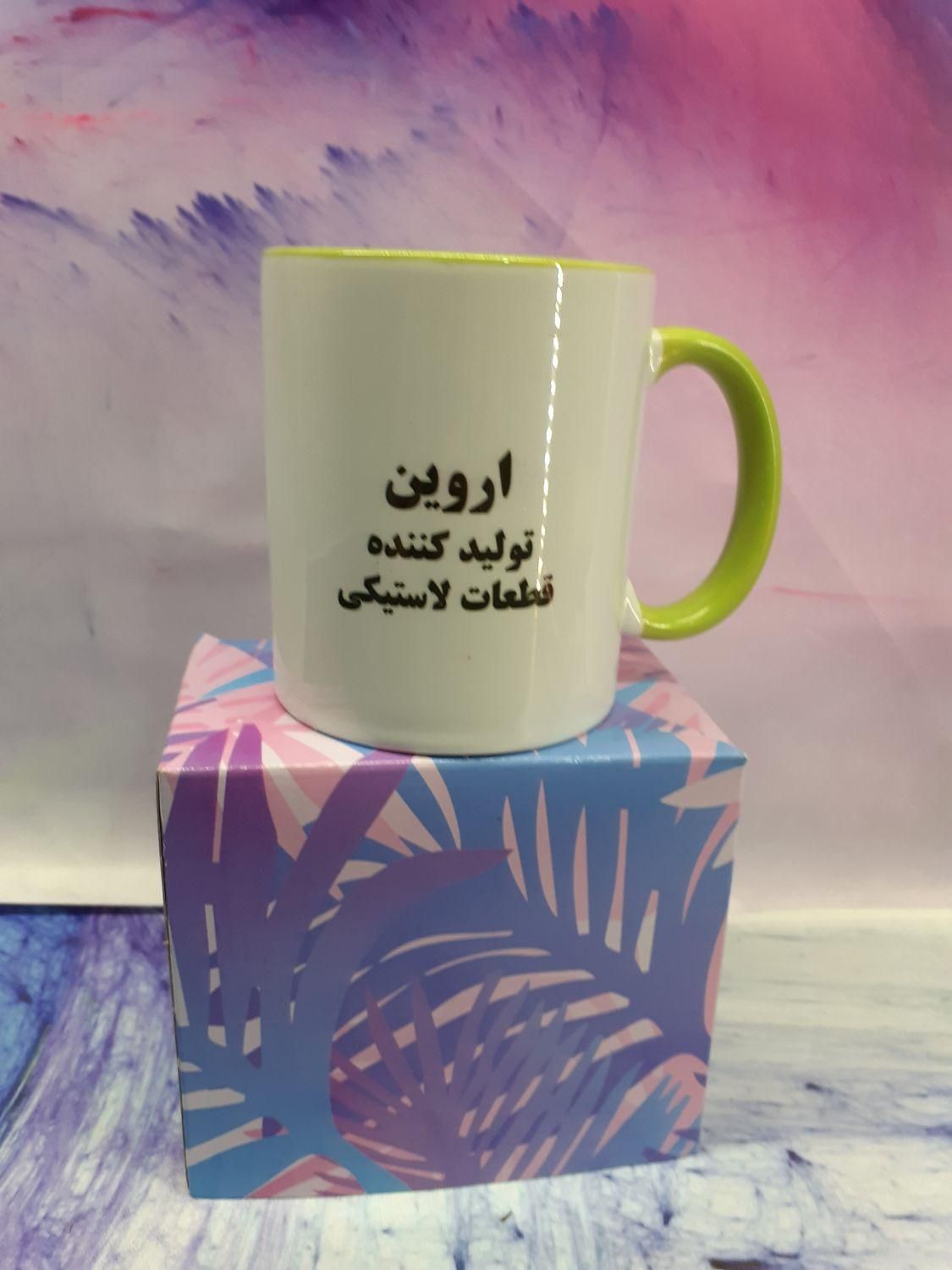 چاپ روی لیوان / ماگ|خدمات رایانه‌ای و موبایل|نسیم‌شهر, |دیوار
