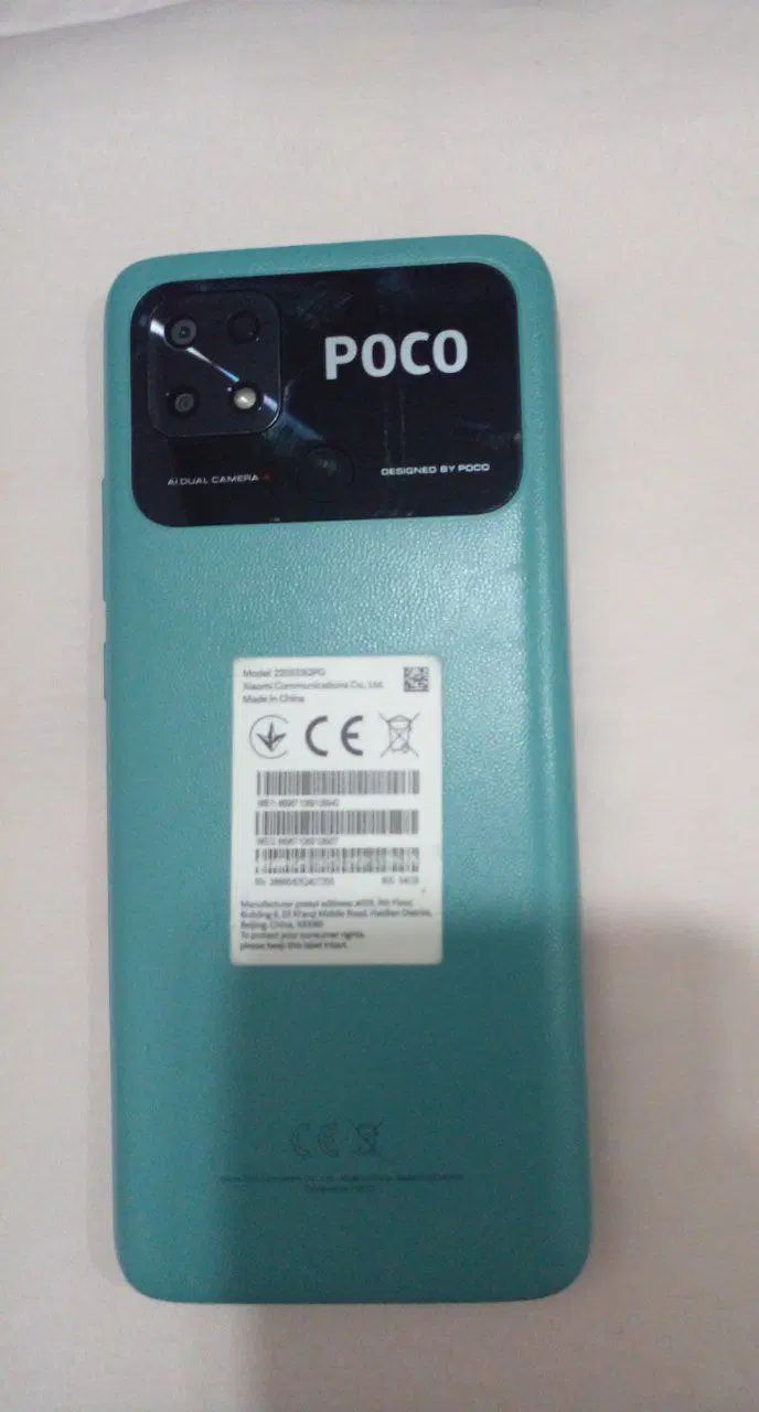 گوشیpoco C40|موبایل|تبریز, |دیوار