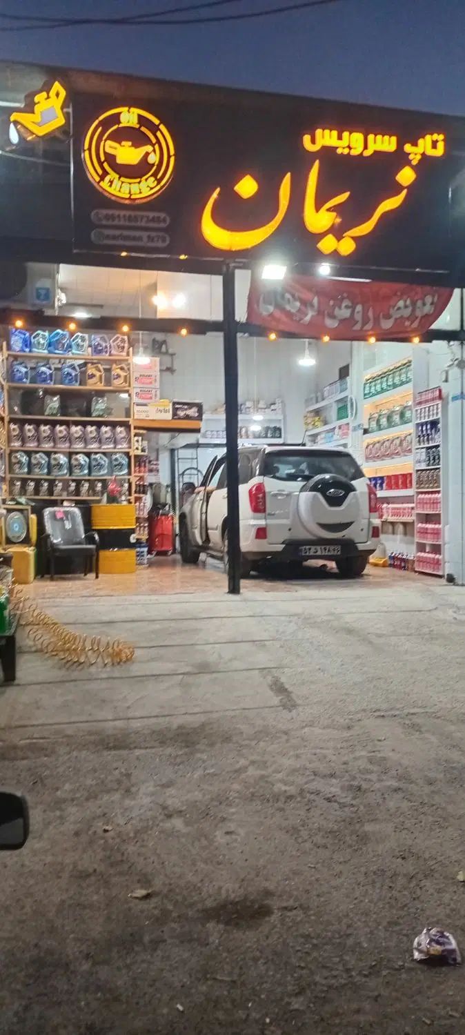 استاد کار یا کارگر دست به آچار تعویض روغن|استخدام صنعتی، فنی، مهندسی|رشت, عینک|دیوار