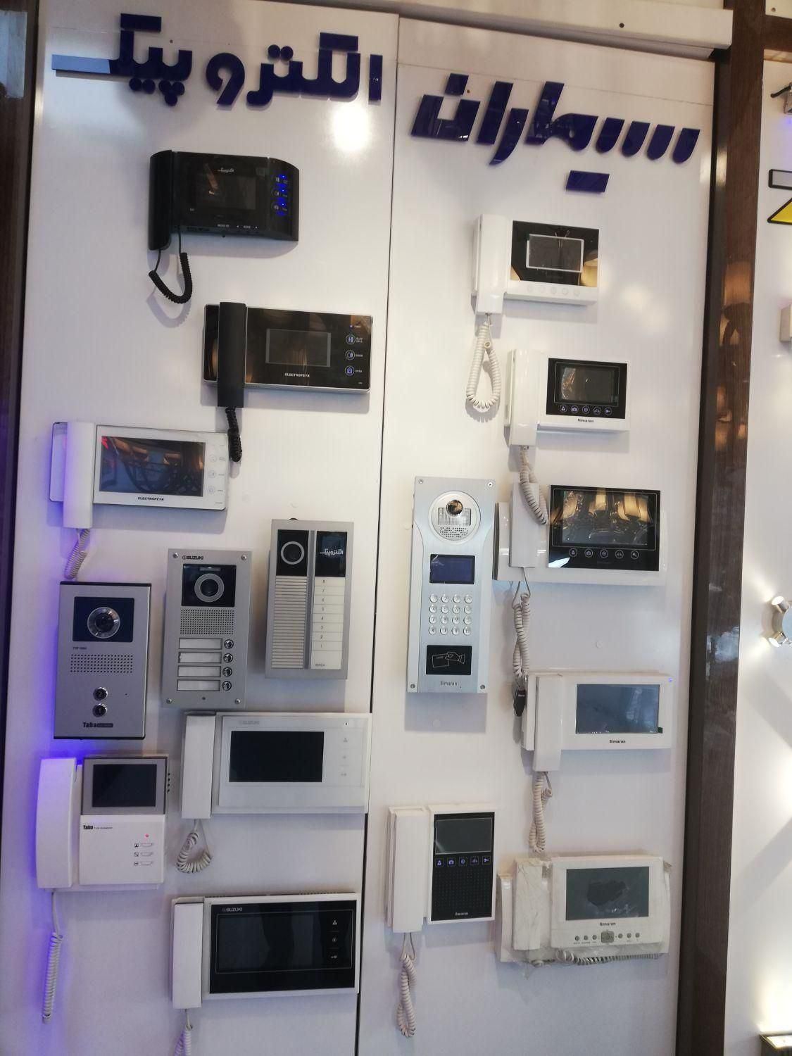 تعمیرات نصب فروش ایفون تصویری دوربین برقکار اصفهان|خدمات پیشه و مهارت|اصفهان, ملکشهر|دیوار