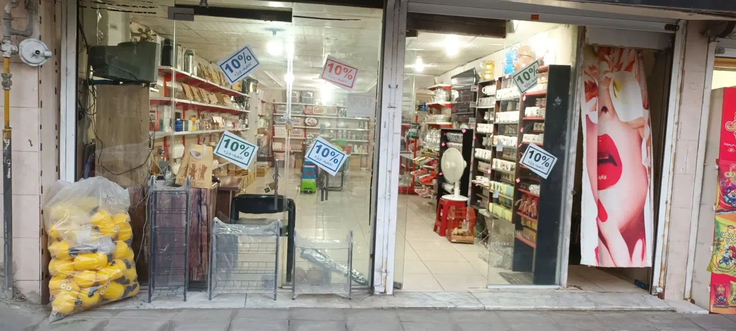 فروش مغازه در بهترین نقطه کلاک|فروش مغازه و غرفه|کرج, کلاک نو|دیوار