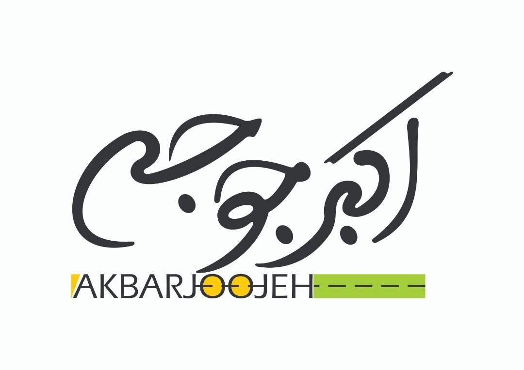 سالن کار شیفت شب|استخدام خدمات فروشگاه و رستوران|تبریز, |دیوار
