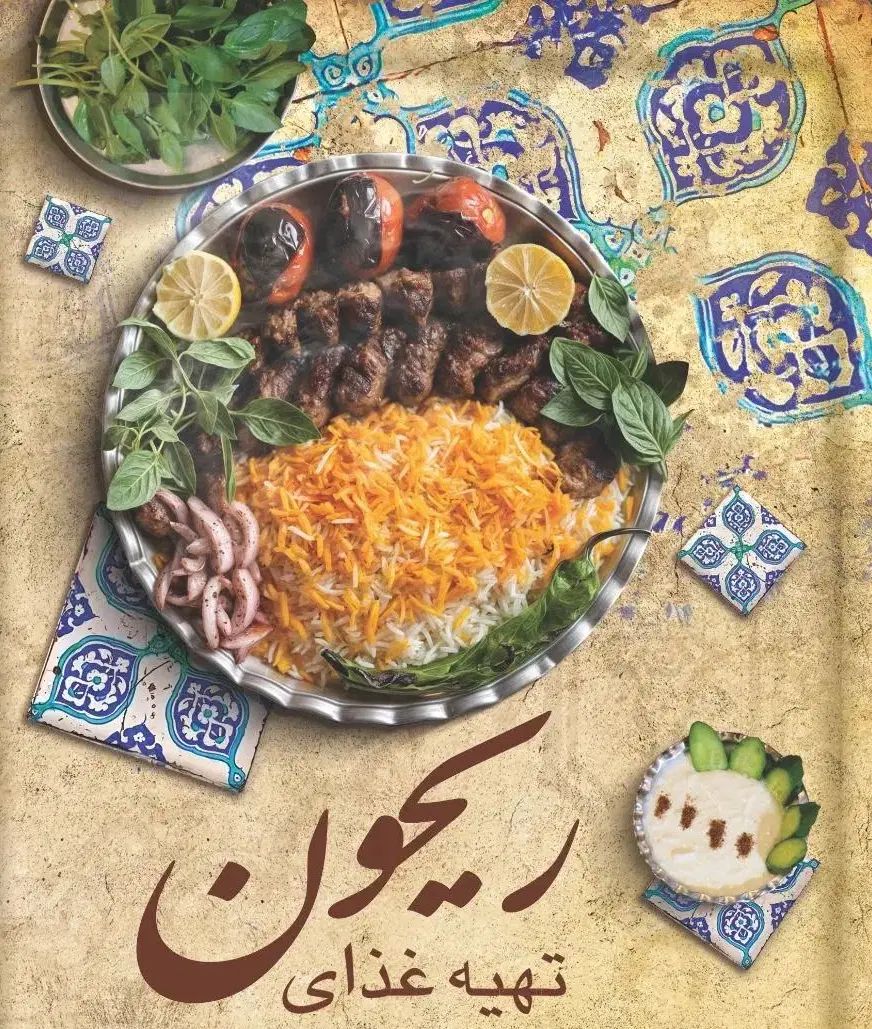 استخدام پیک موتوری نیروی کار جهت رستوران|استخدام خدمات فروشگاه و رستوران|تهران, جیحون|دیوار