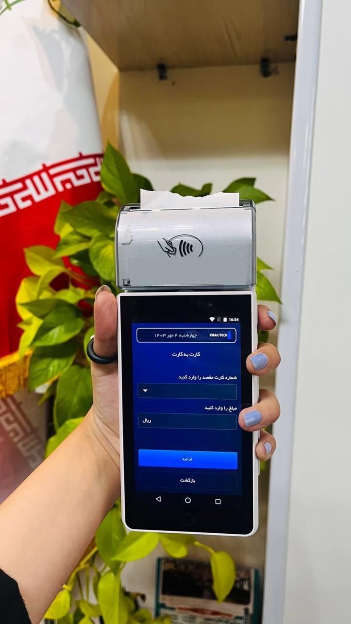 کشلس کارتخوان سیارکش لس معاف مالیات عابربانک ATM|فروشگاه و مغازه|اصفهان, مولوی|دیوار