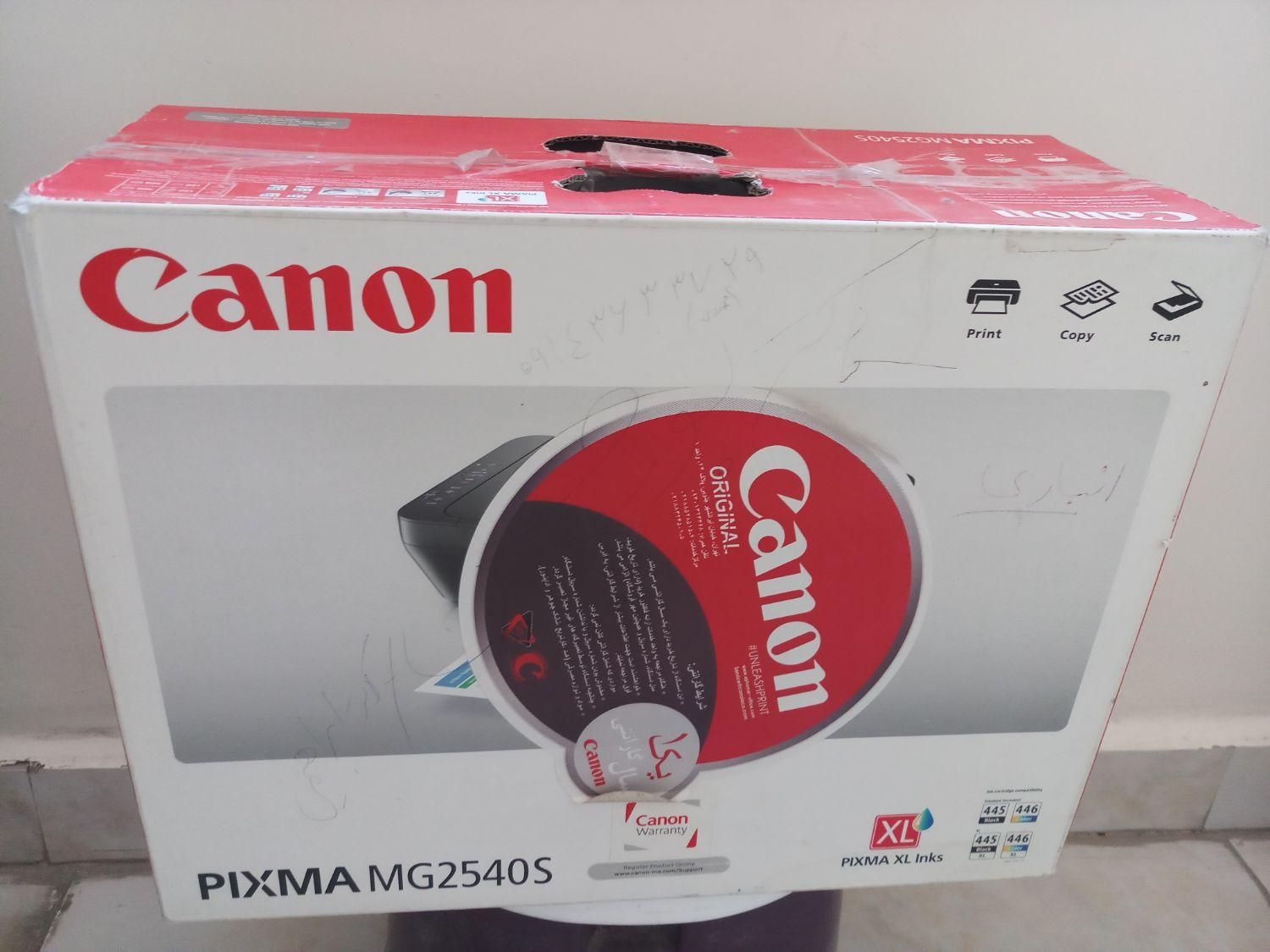پرینتر سه کاره کانن PIXMA MG2540S|پرینتر، اسکنر، کپی، فکس|تبریز, |دیوار