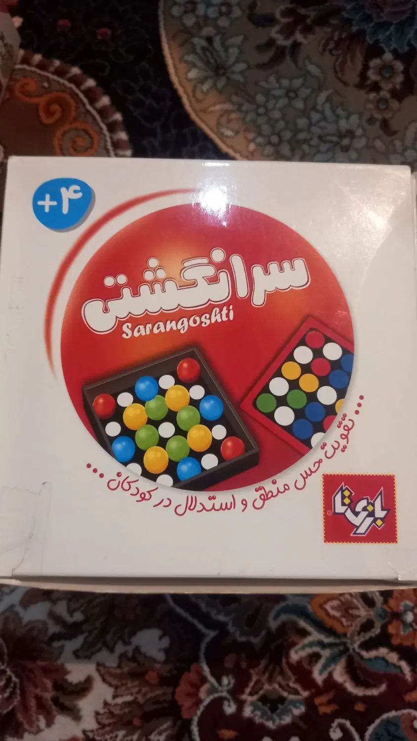 بازی فکری سر انگشتی|اسباب‌‌بازی|تهران, استاد معین|دیوار