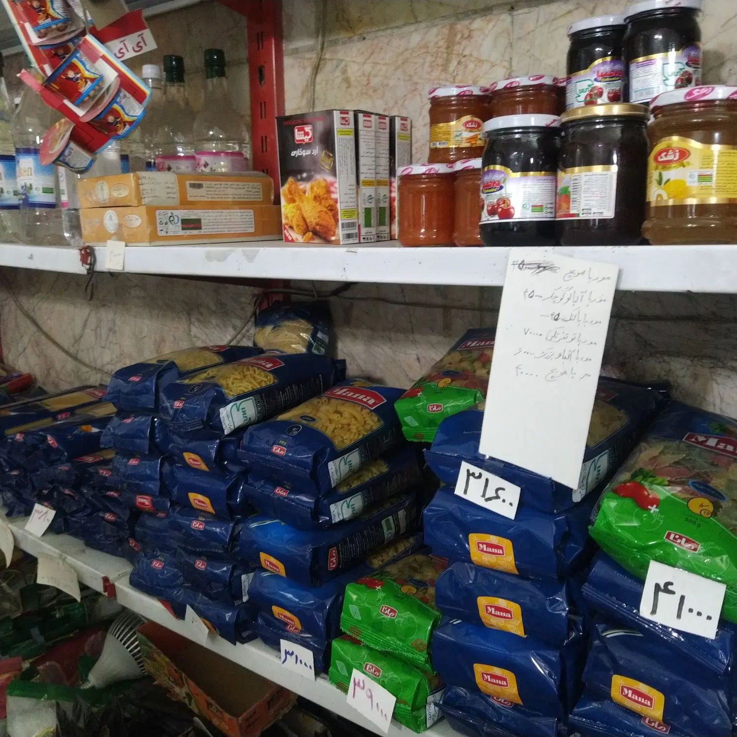 واگذاری سوپر‌مارکت|اجارهٔ مغازه و غرفه|مشهد, رستگار|دیوار
