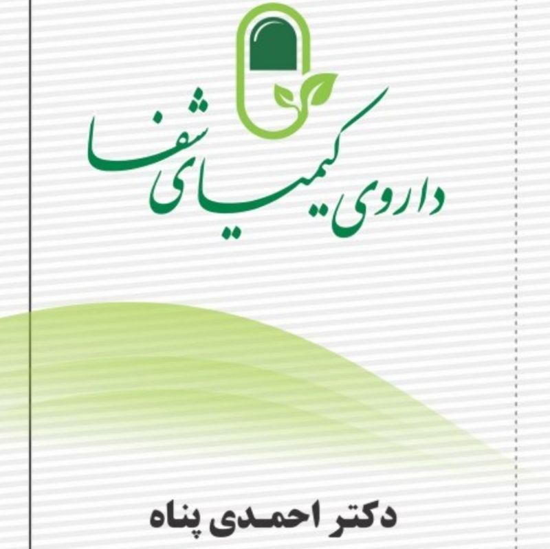 ترک اعتیاد توسط پزشک*بدون دردوخماری.کمپ|خدمات آرایشگری و زیبایی|بندرعباس, |دیوار