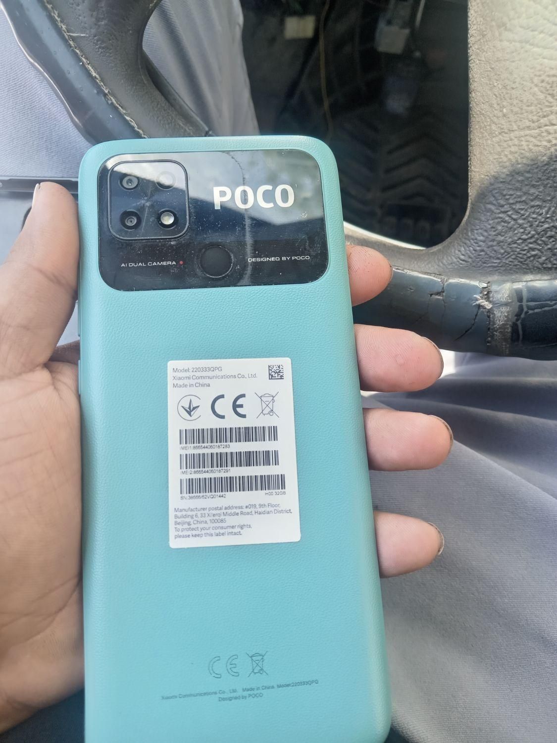 شیائومی Poco C40 با حافظهٔ ۳۲ گیگابایت|موبایل|تایباد, |دیوار