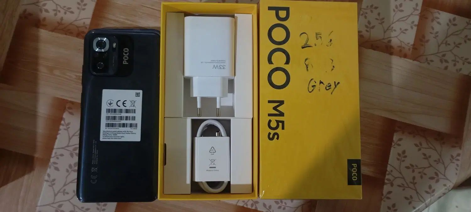 Poco m5s|موبایل|تهران, بیسیم|دیوار