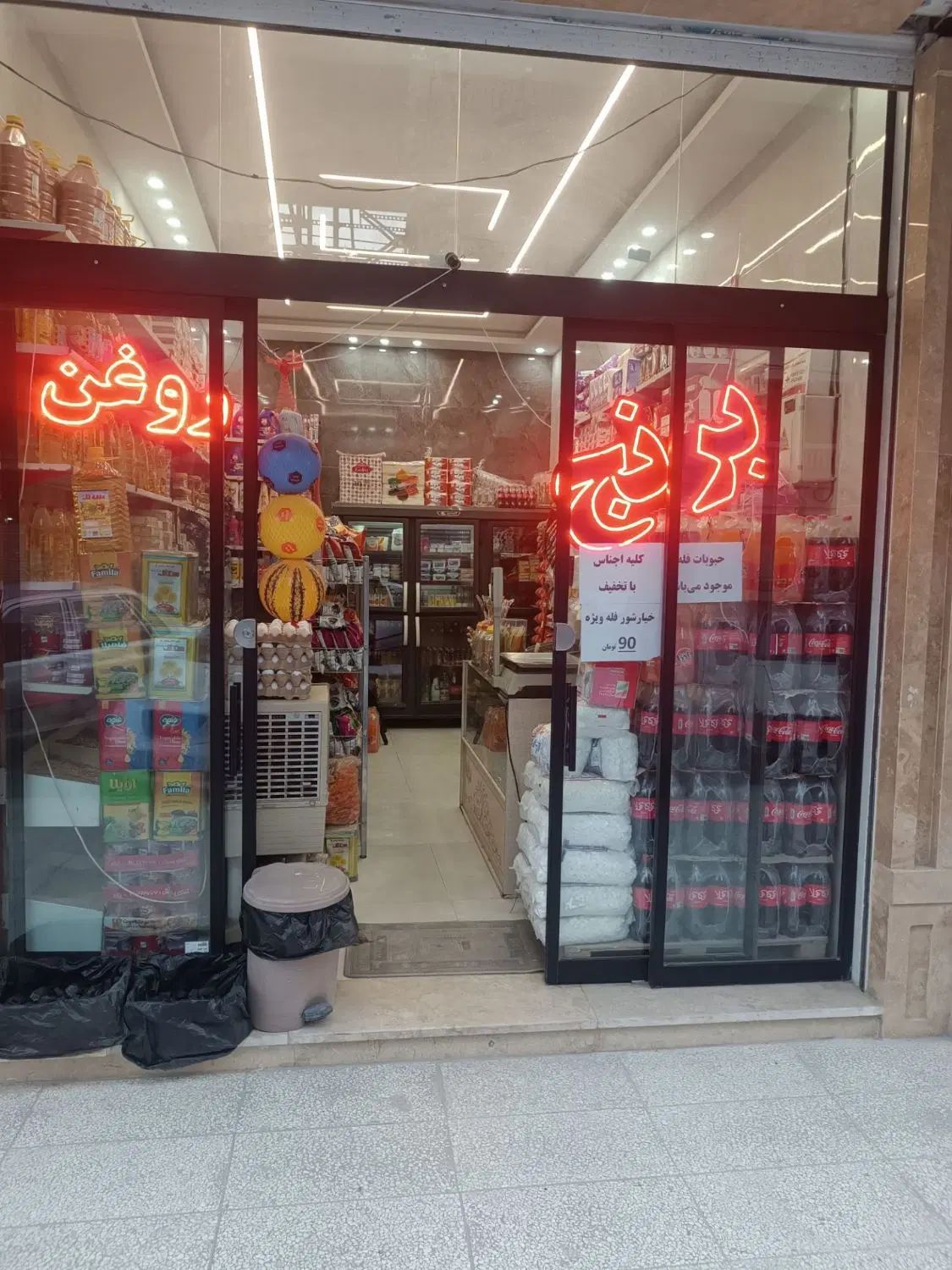 واگذاری سوپر مارکت|اجارهٔ مغازه و غرفه|مشهد, نظام دوست|دیوار