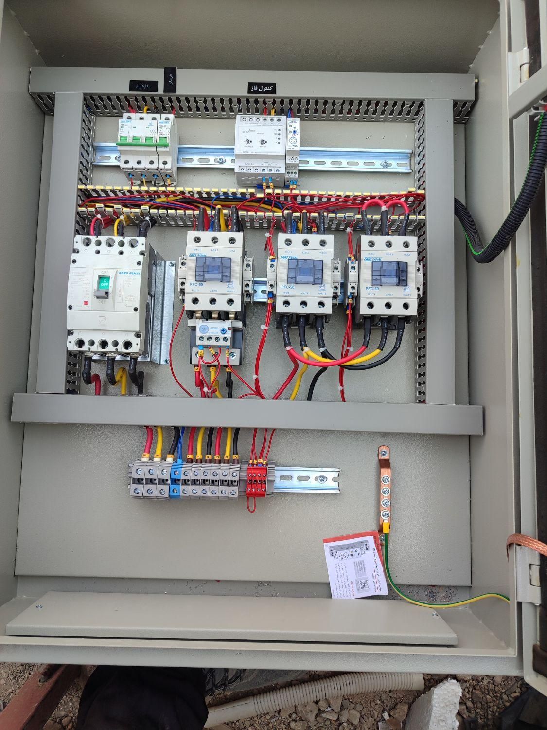 برقکاری ساختمان وصنعتی اتصالی برقکشی سیمکشی آیفون|خدمات پیشه و مهارت|دورود, |دیوار