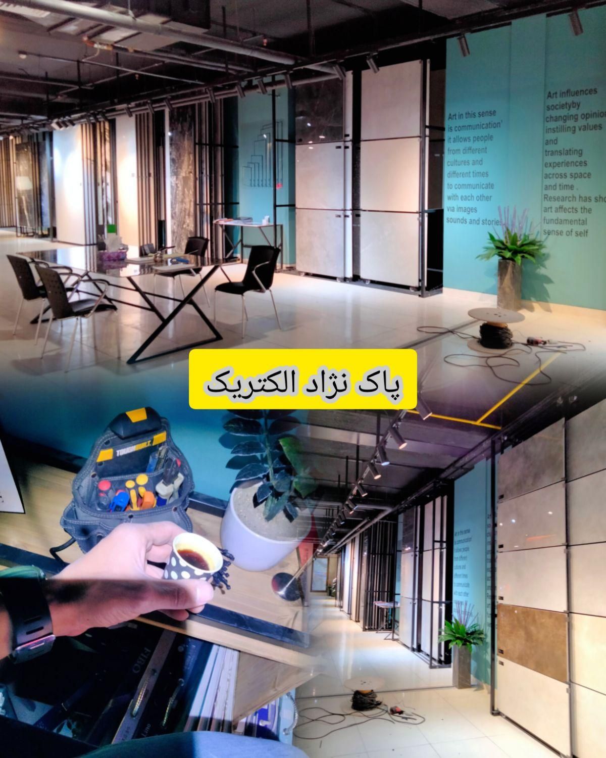 برق کار کابل کشی نصب لوستر لاینر تابلو برق پمپ اب|خدمات پیشه و مهارت|تبریز, |دیوار