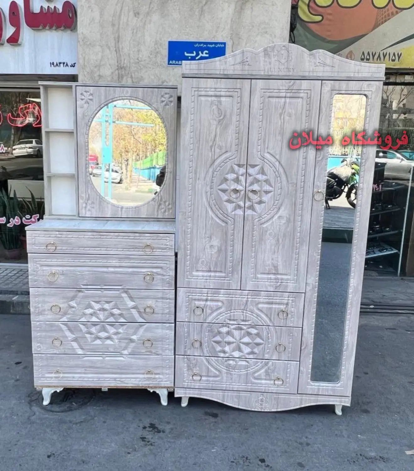 کمد لباس وکیوم دراور وکیوم ام دی اف|جاکفشی، کمد، دراور|تهران, جیحون|دیوار