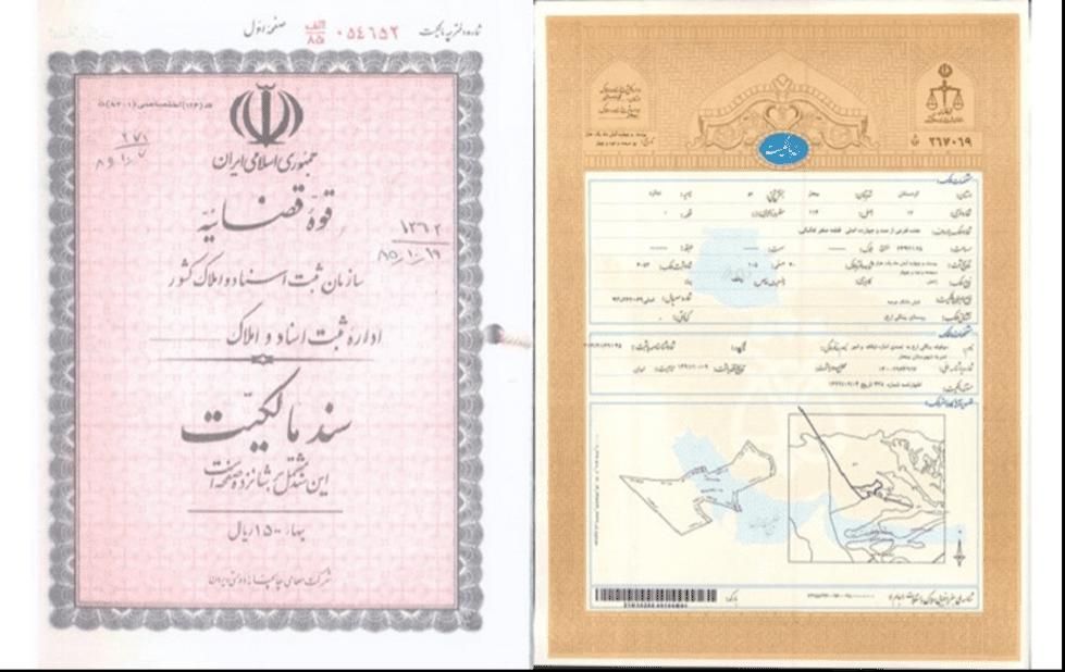 جی پی اس برای سند تک برگ|خدمات پیشه و مهارت|ابهر, |دیوار