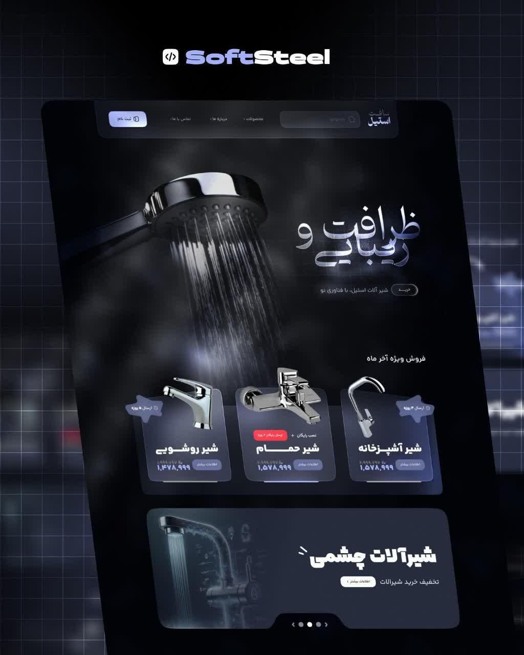 طراحی سایت و سئو با ماهور|خدمات رایانه‌ای و موبایل|شیراز, سینما سعدی|دیوار