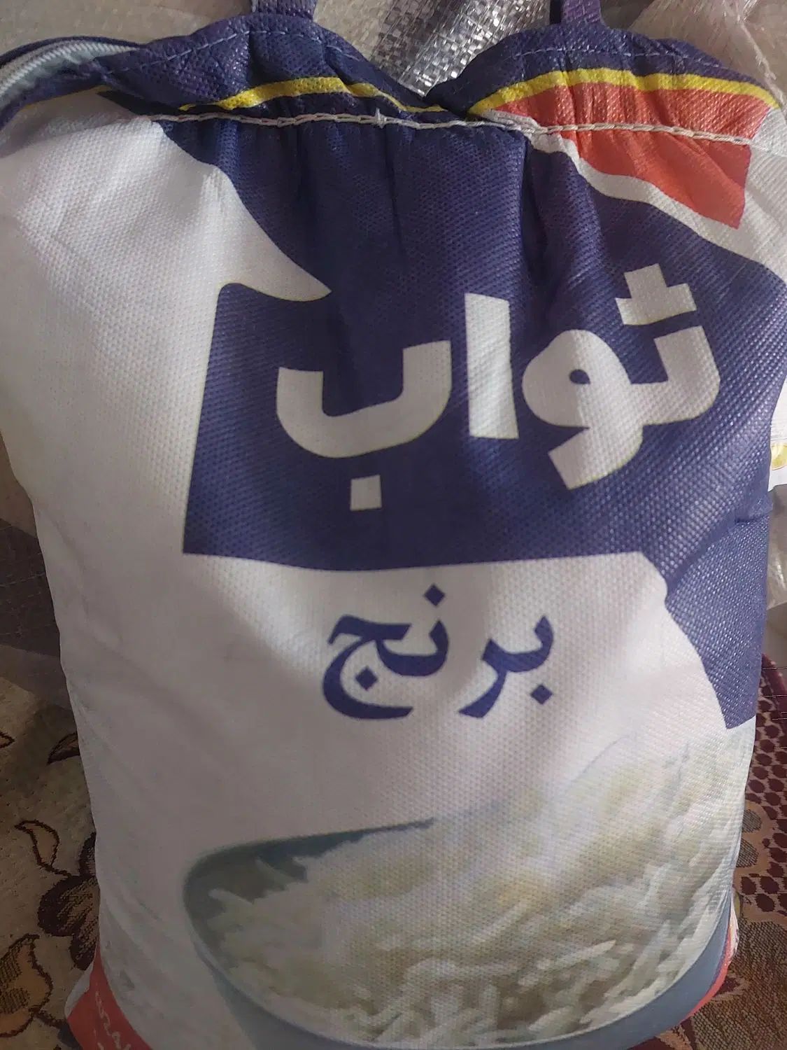 برنج|حراج|کرج, گوهردشت|دیوار