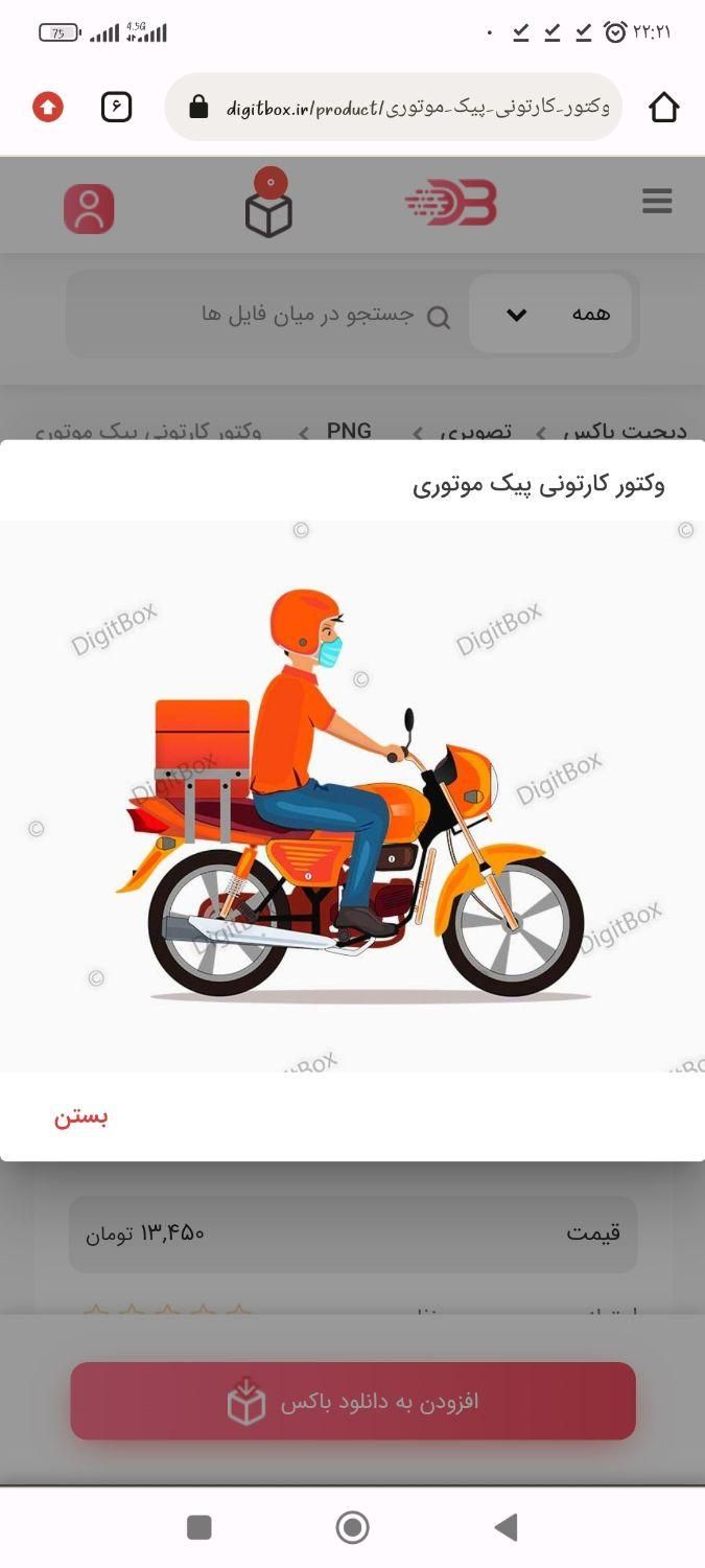 null