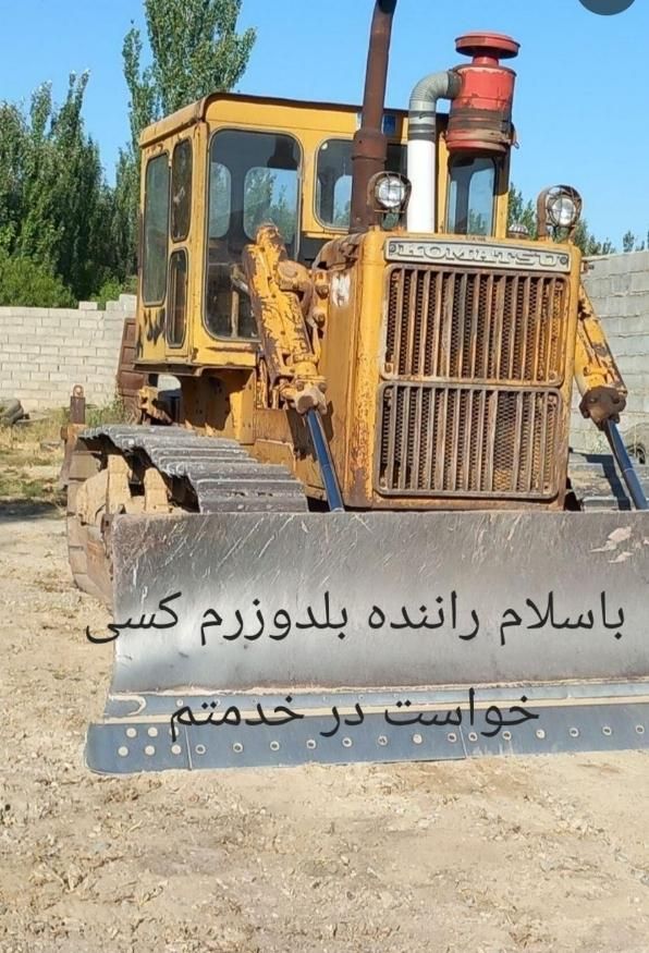بلدوزر کوماتسو|خودرو سنگین|تهران, آشتیانی|دیوار